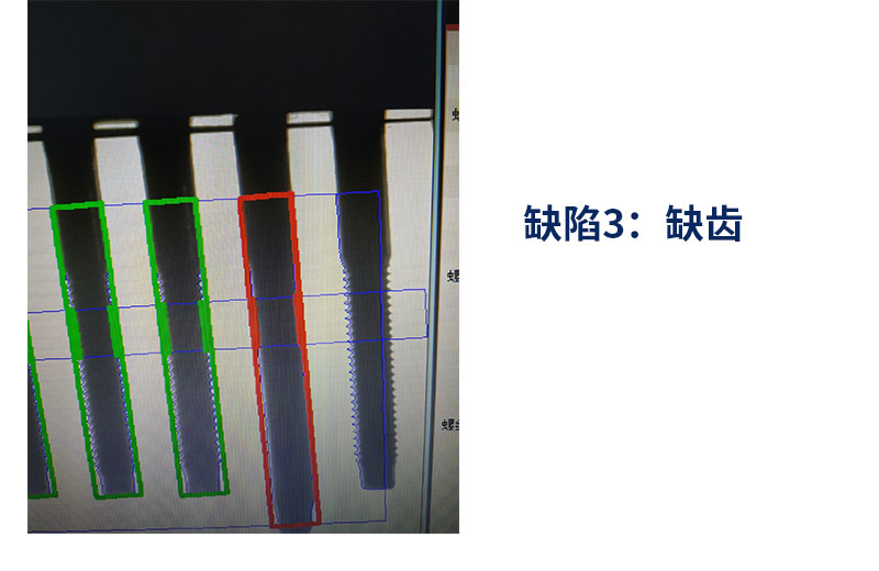 螺丝筛选机