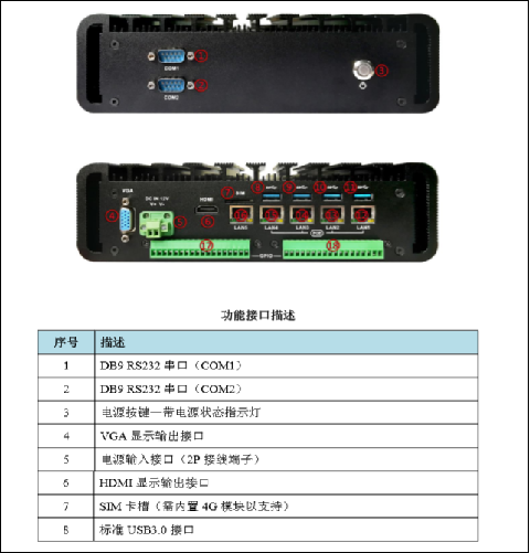 塑胶件缺陷视觉检测设备