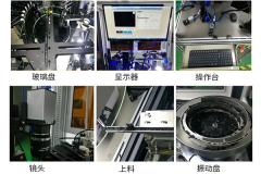 视觉品检机赋能产线高效提升产品质量的革新力量